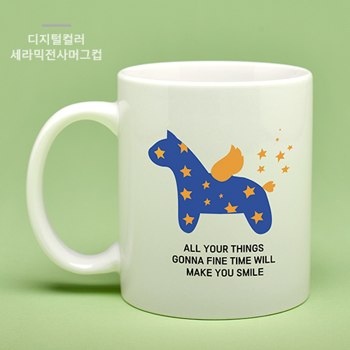 디지털컬러 세라믹 전사인쇄 머그컵