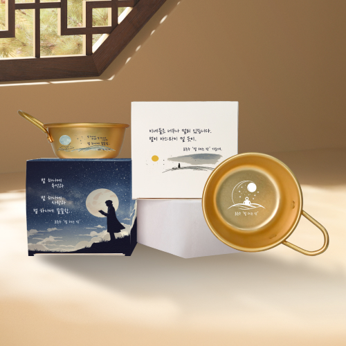 편수 12cm // 손잡이 막걸리잔 + 종이케이스