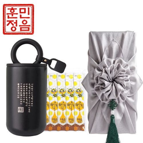 훈민정음 해례본 핸들 이중 진공 텀블러 + 허니스틱 꿀스틱 노리개 보자기포장