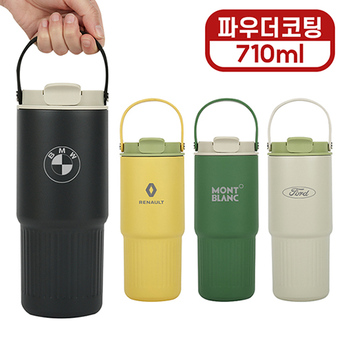 [오모키] 럭키 투웨이 텀블러 710ml