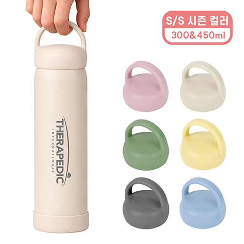 오모키 모닝 핸들 텀블러 450ml