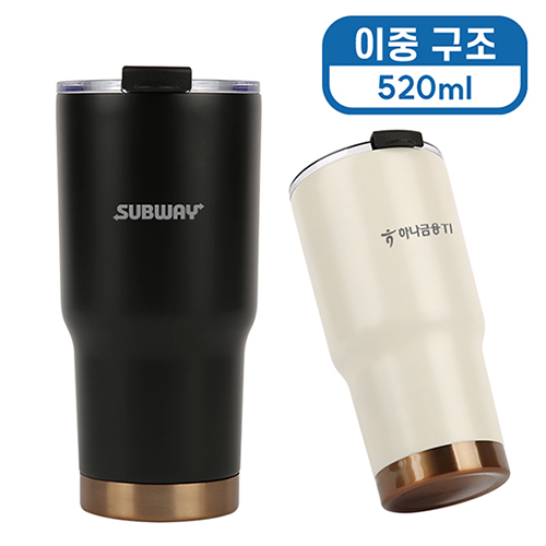 바쏘 웰메이드 진공 텀블러 520ml