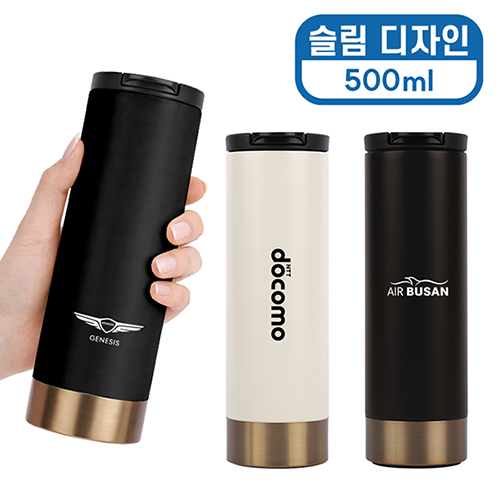 바쏘 쉐리프 이중구조 텀블러 500ml