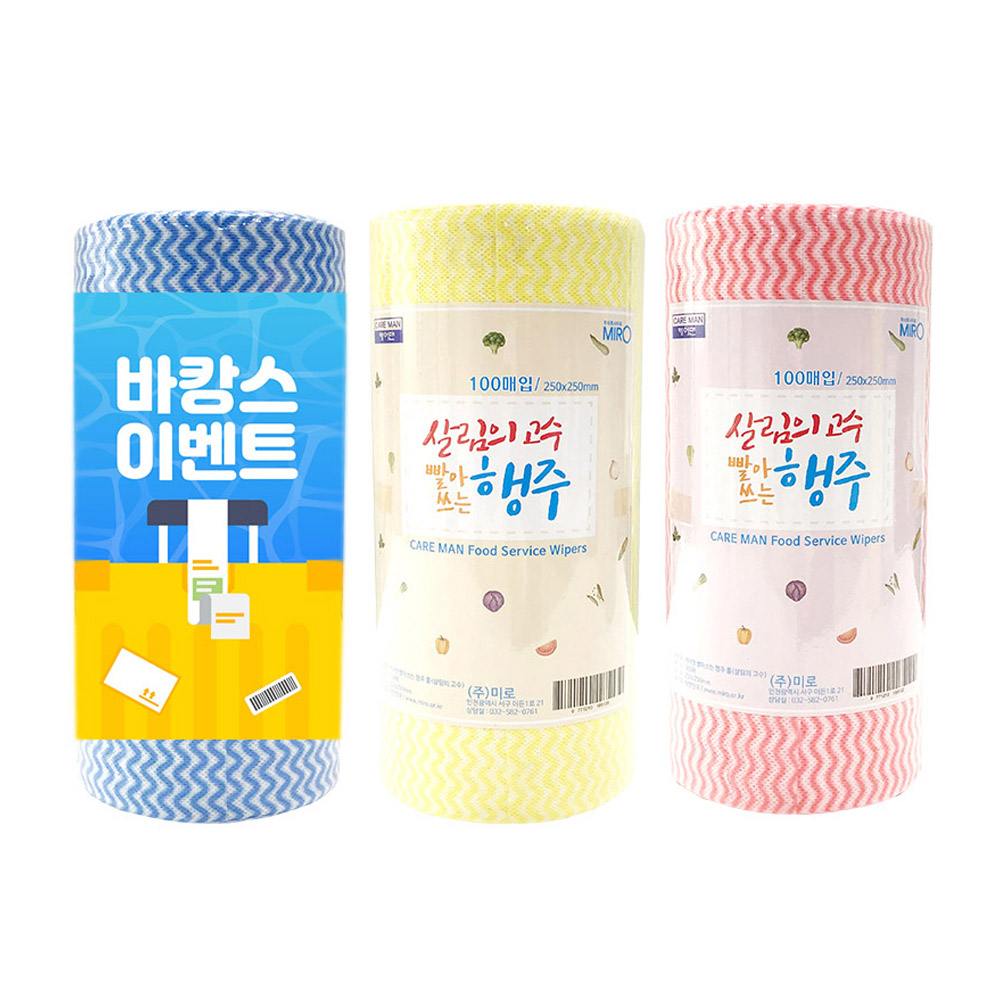 넉넉한 양으로 위생적인 관리 롤행주 100매