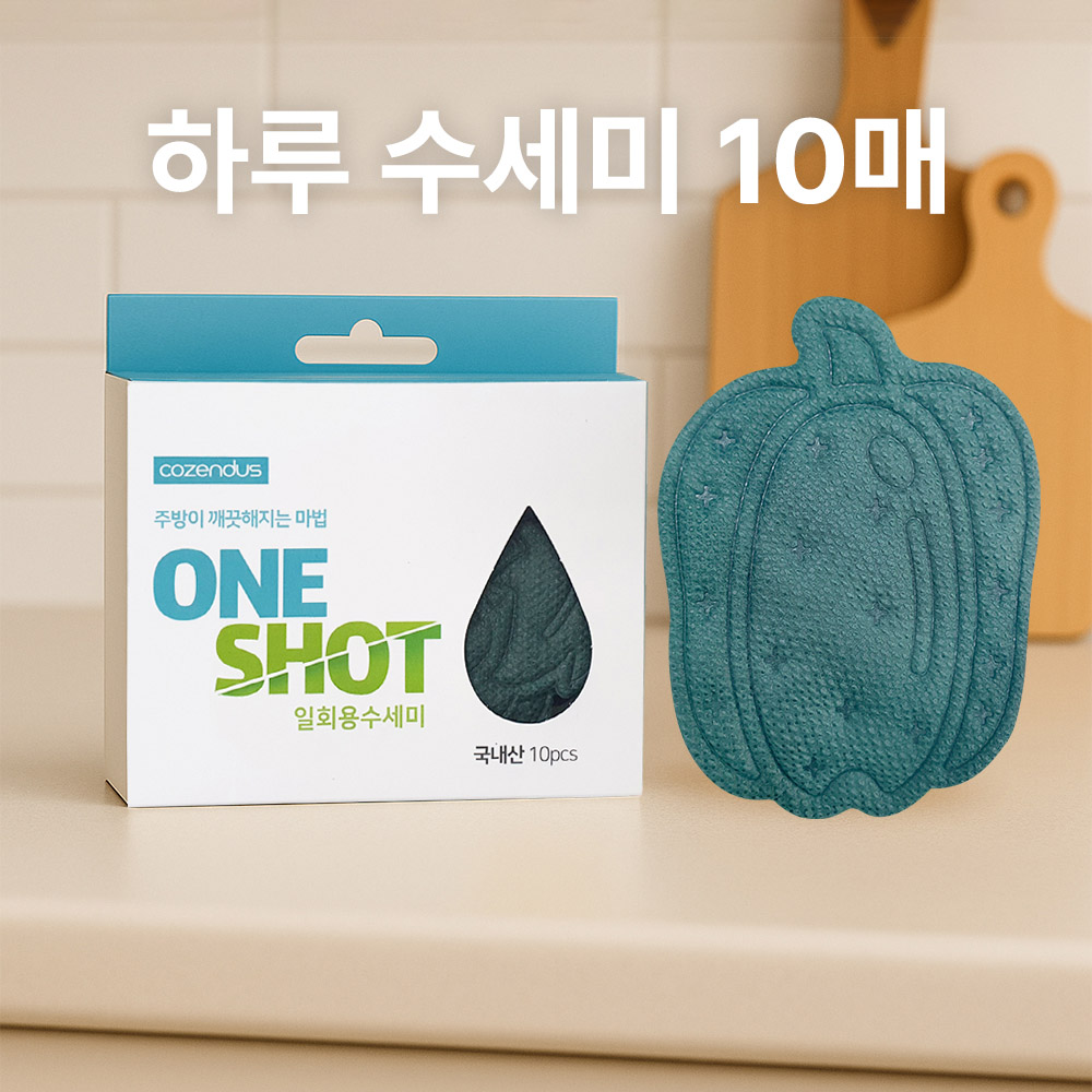 하루 위생 수세미 피망 10매 (박스포장)