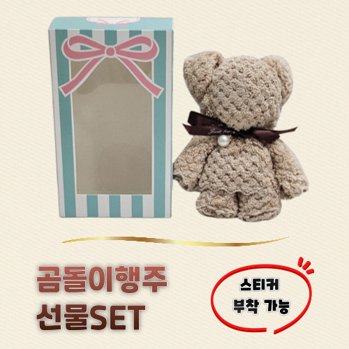 곰돌이행주 캐릭터행주 주방행주 귀여운행주 키친타올 선물용행주