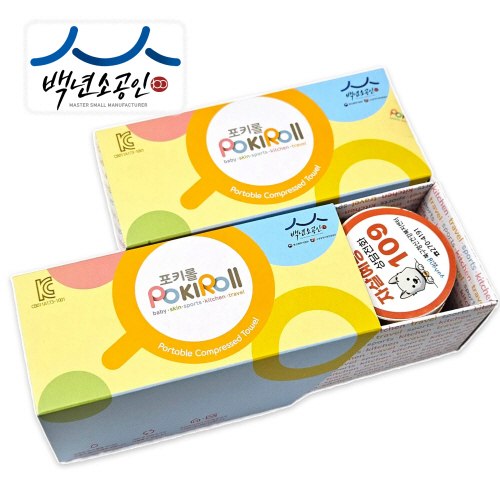 백년소공인 국산 포키롤플러스(10입) 다용도 압축타올 행주 / 자석스티커