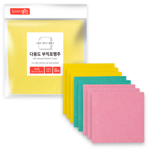 홈에디션 명진 고급포장 8매입 부직포행주 세트