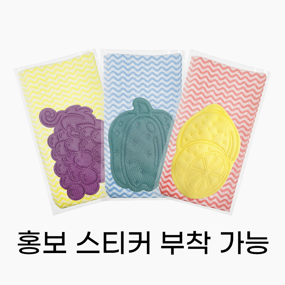 코젠더스 빨아쓰는 행주 & 원샷 위생 수세미1매+행주 1매