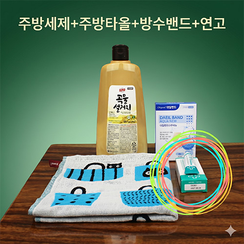 애경 곡물설거지 주방세제 500ml + 대일밴드 아쿠아뉴 혼합 12매 + 닥터스킨연고 + 캐릭터 주방타올 + 끈케이스
