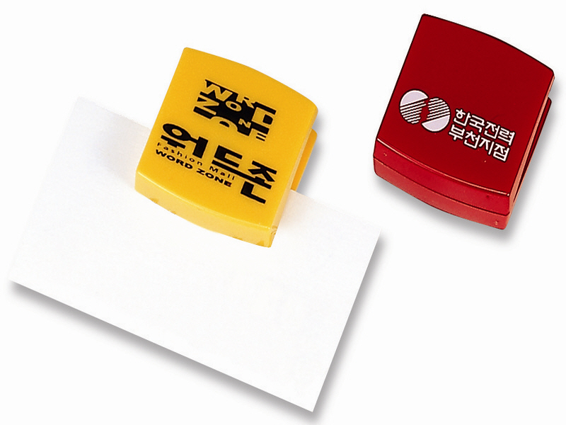 집게 메모
