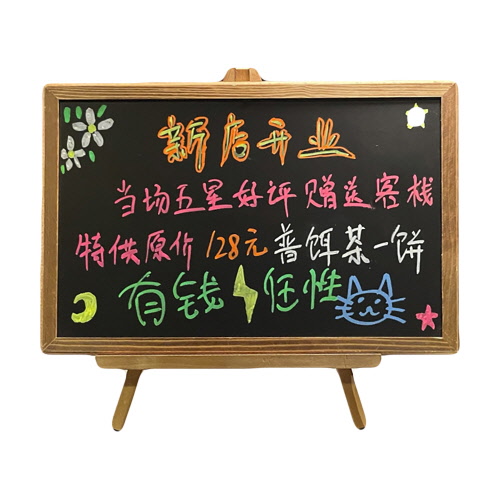 CC593 에코라이프 구운 나무틀 블랙 보드 세트