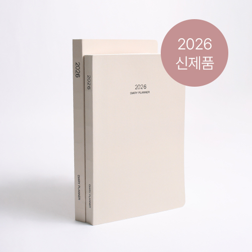 2026 다이어리 플래너 양장 노트 25절