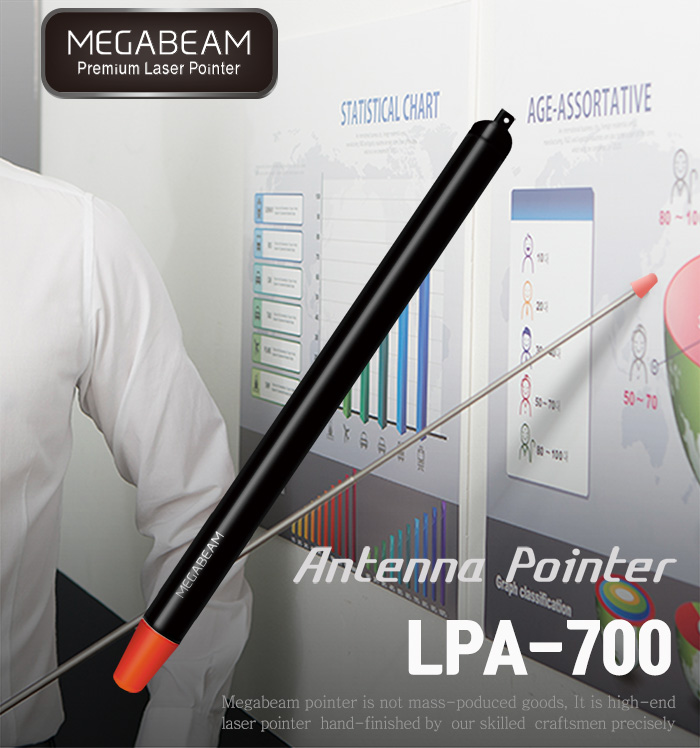 지시봉 1.2M LPA-700