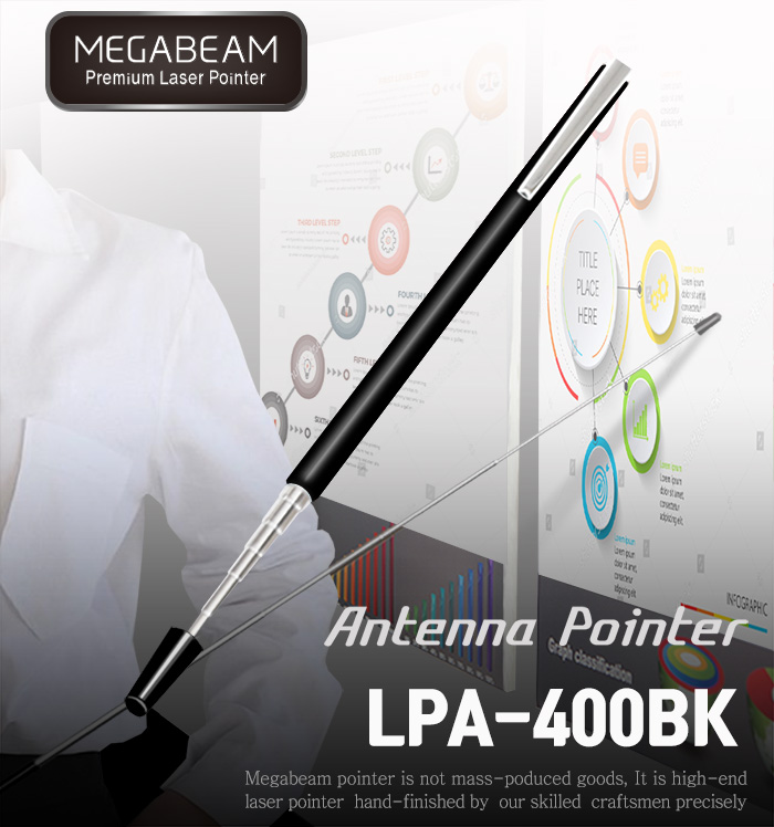 안테나 지시봉 블랙 LPA-400BK