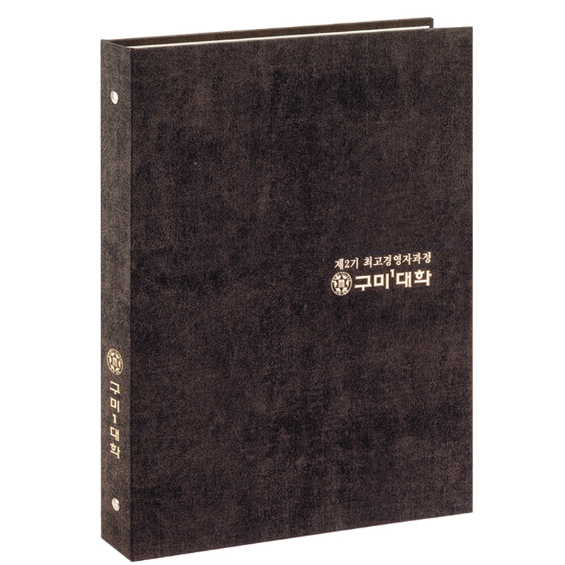 고급형 바인더