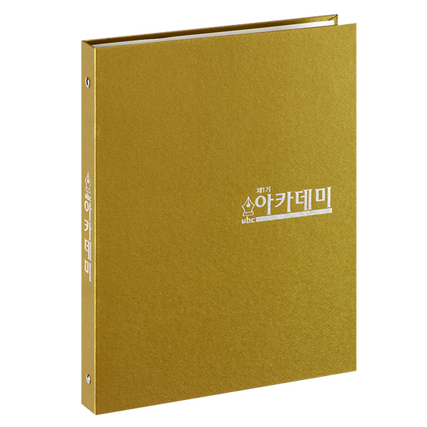 메탈 바인더 금색