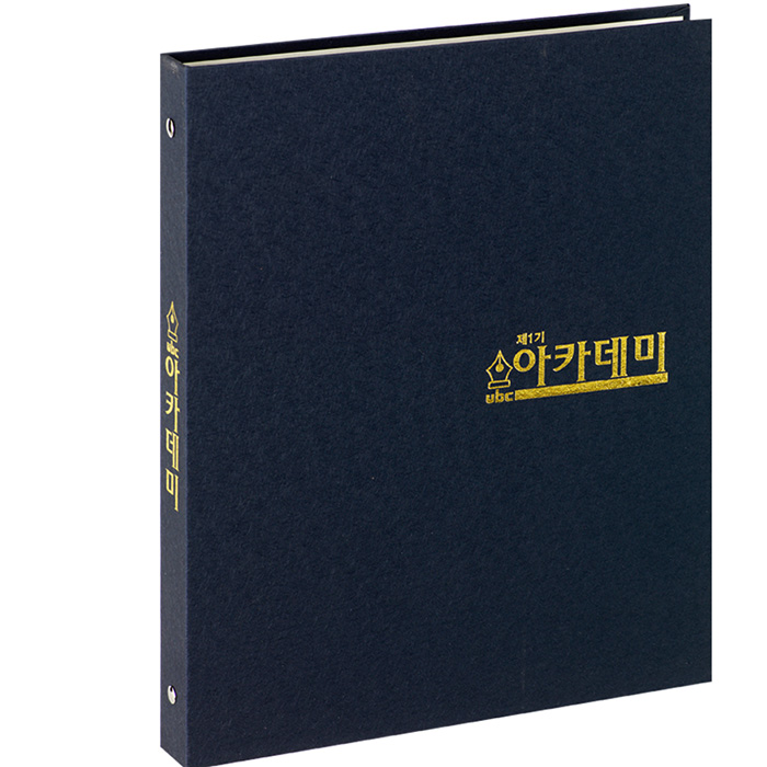 내추럴 바인더