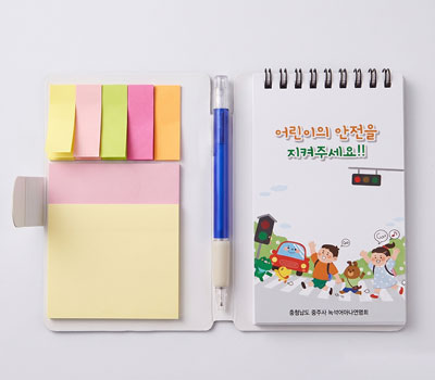 볼펜 스프링 수첩 (대044) 매직 - 오색지
