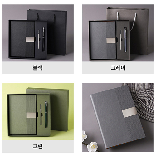 루가르 노트 볼펜 케이스 쇼핑백 패키지 선물세트