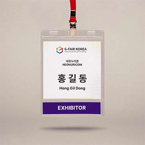 모두애 단집게 3구 2단 명찰 세트