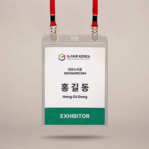 모두애 양집게 3구 1단 명찰 세트