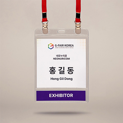 모두애 양집게 3구 2단 명찰 세트