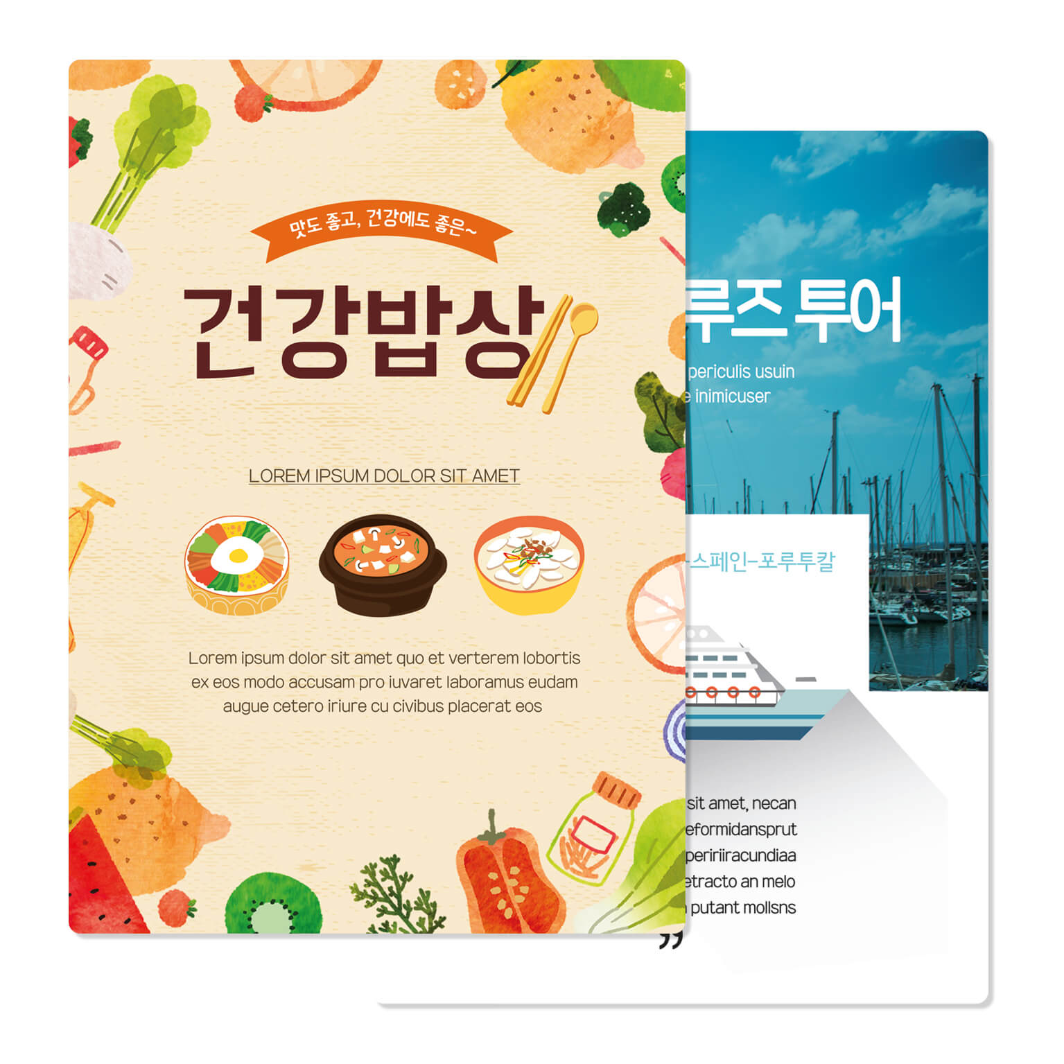 PP 책받침 (16절)