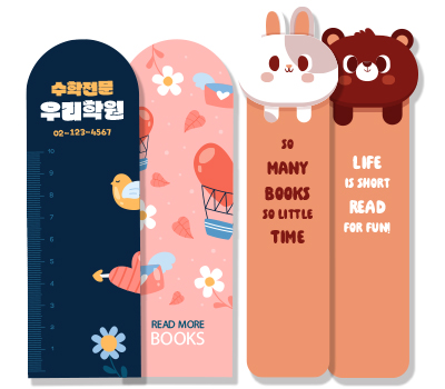 다용도 자유형 캐릭터 PP 책갈피
