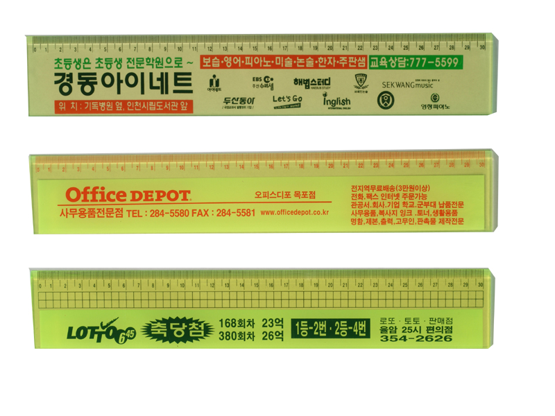 30 사출 형광색 자 (DM)