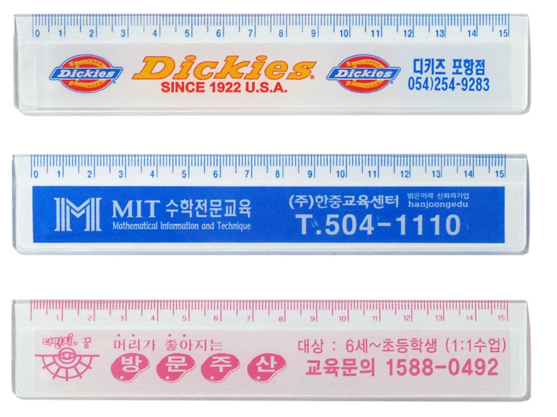 15 사출자