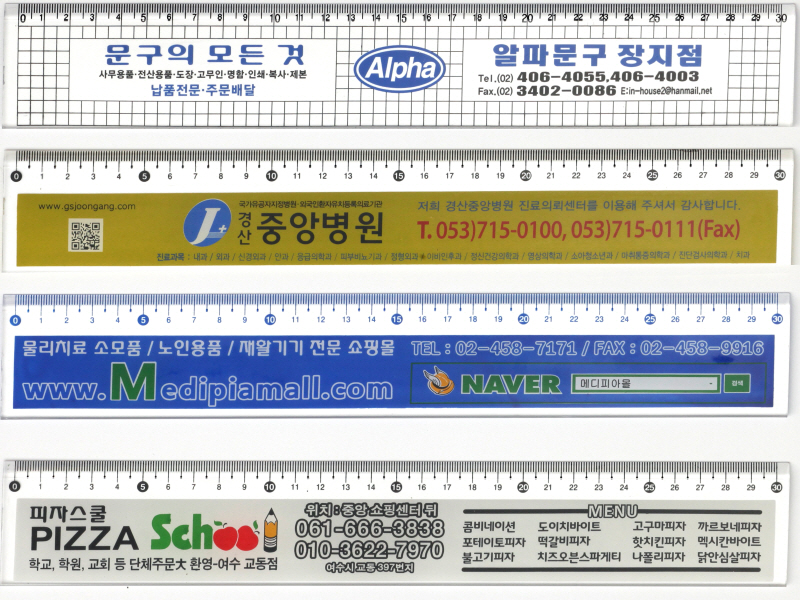 30 투명 사출자 (DM)