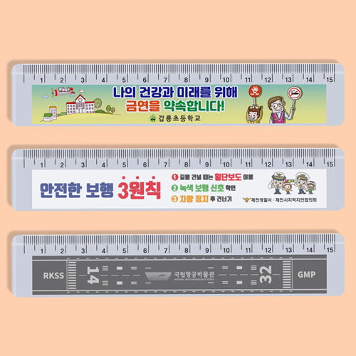 15cm 실사 인쇄자/UV사진