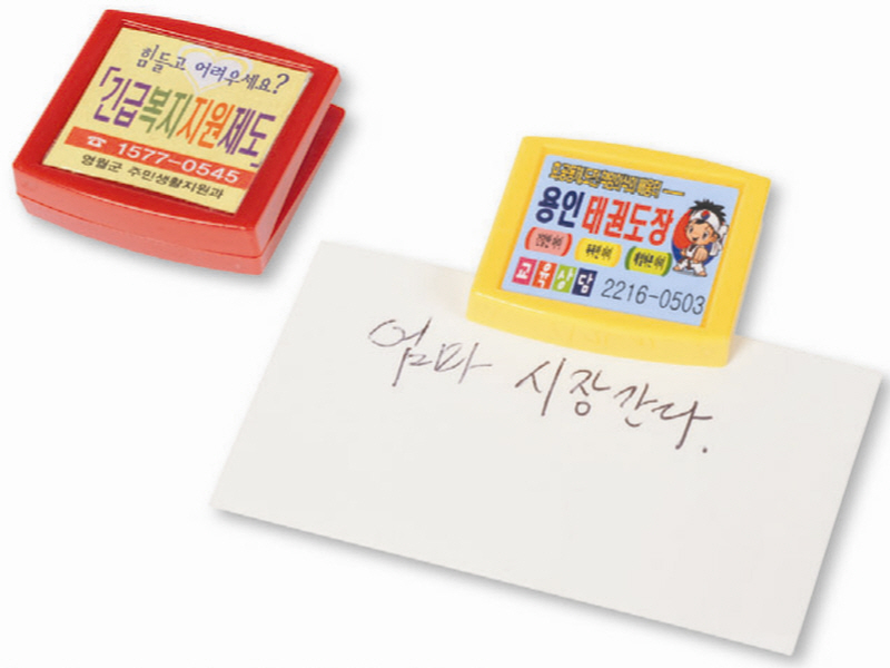 매직 칼라 집게 메모 (자석 / 양면 테잎 )