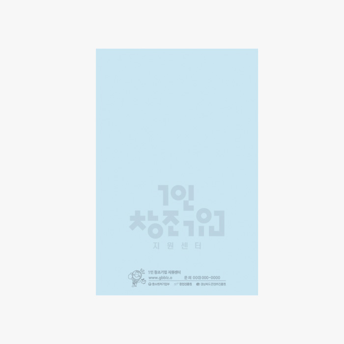 메모형 점착 메모지 50x76 (50-01)