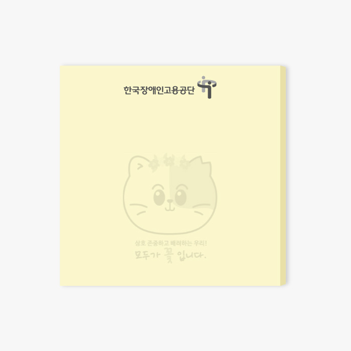 100x100mm 메모형 점착메모지 (HS-100-04)