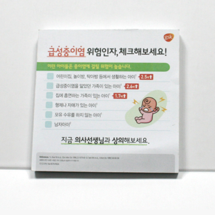 4도 정사각 칼라인쇄 점착메모지 30매 HS-100-05