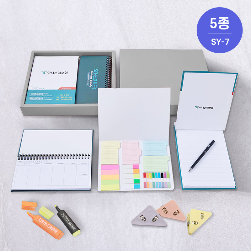 SY-7 하드커버리갈메모지+하드커버플래너(소)+수첩형인덱스포스트잇(종합형) 세트