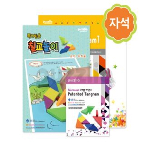 KC539 실버라이프 보건소전용 자석칠교 노인 초급용 치매 예방 세트 6