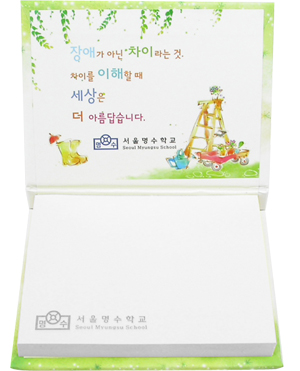 양장 제본 (M- 07) 떡메모지- 대
