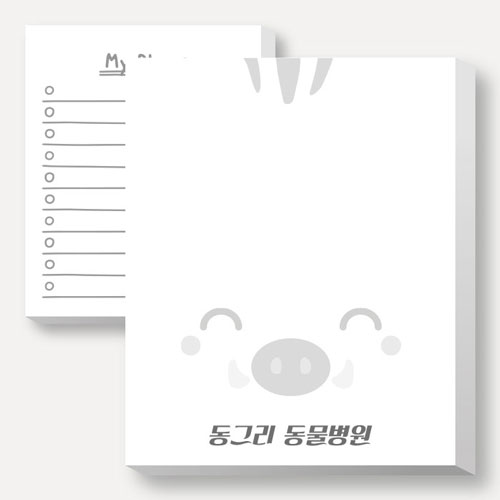 떡메모지 85x105mm 100매 // 주문제작