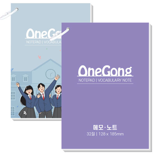 32절 B5 카드링 메모 패드 노트 단어장