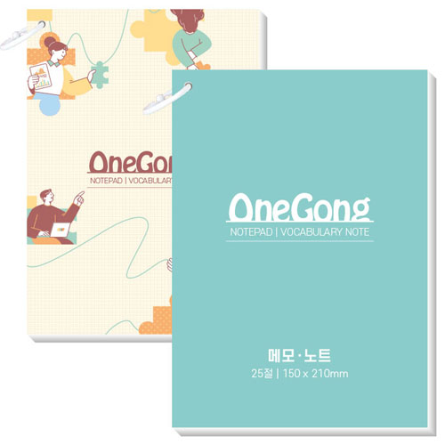 25절 A5 카드링 메모 패드 노트 단어장