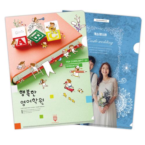 [주문제작] L홀더 화일 (반투명 - 컬러 인쇄)
