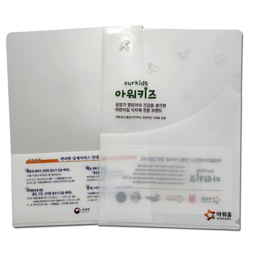 L홀더 칼라-부분백색