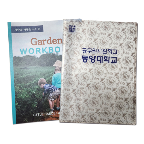 20매 클리어 화일 (초음파)