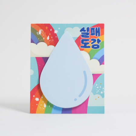 (주문제작형) 하늘방울 메모잇