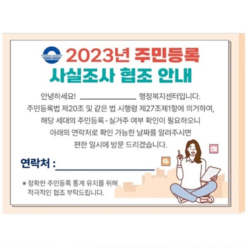 국산정품 드림 점착메모지 일반메모형 007(4도) 50매