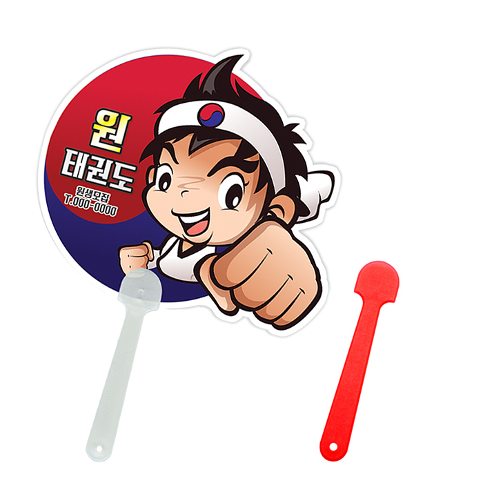 자유형 팬시 2컬러 부채 150~190파이