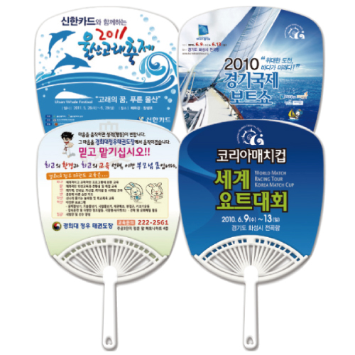 사각 타원살 부채